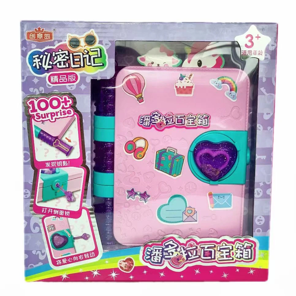 潘多拉百宝箱魔法书秘密日记科学实验玩具