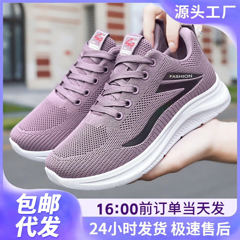浅口鞋子女鞋百搭新款运动鞋软底不累脚跑步鞋时尚百搭休闲鞋