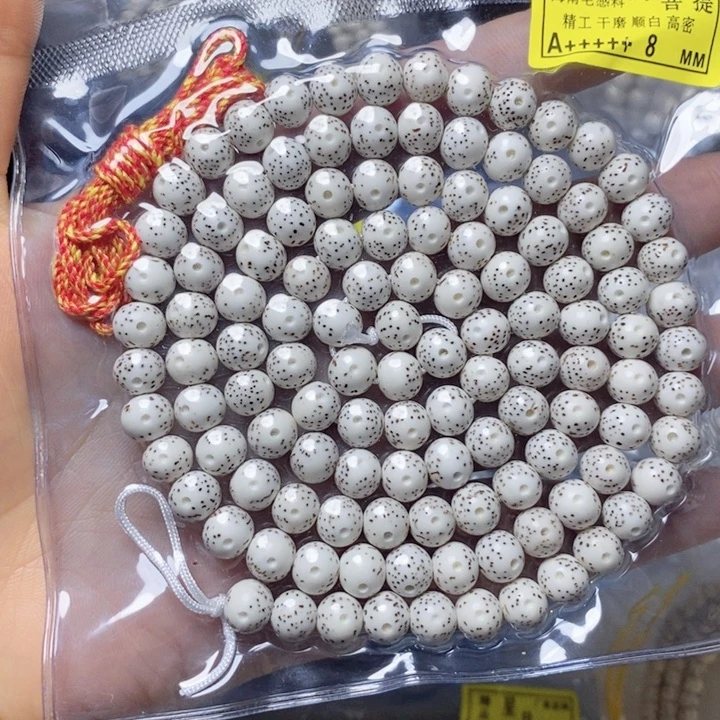 星月菩提吊坠星月菩提108 8mm