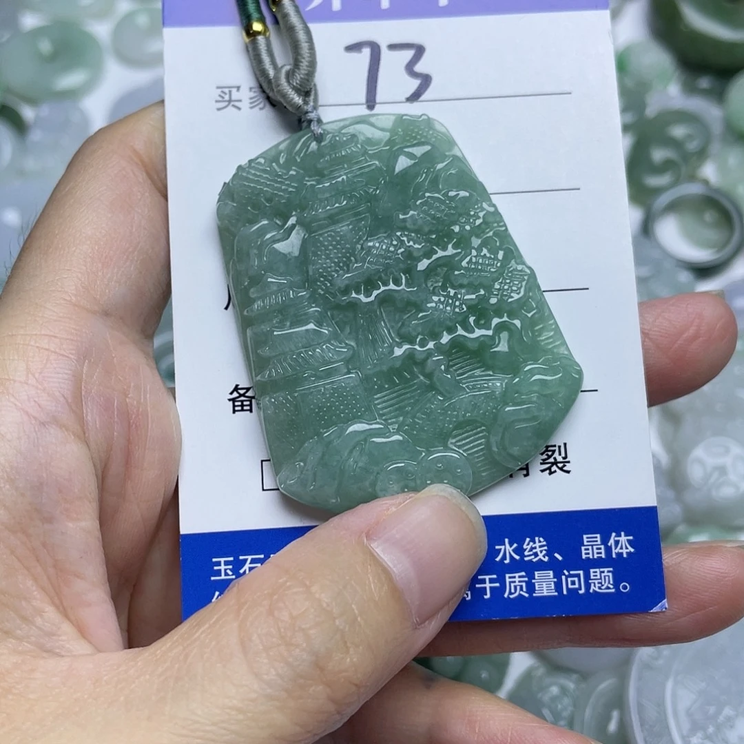 翡翠未镶嵌吊坠(不含链)