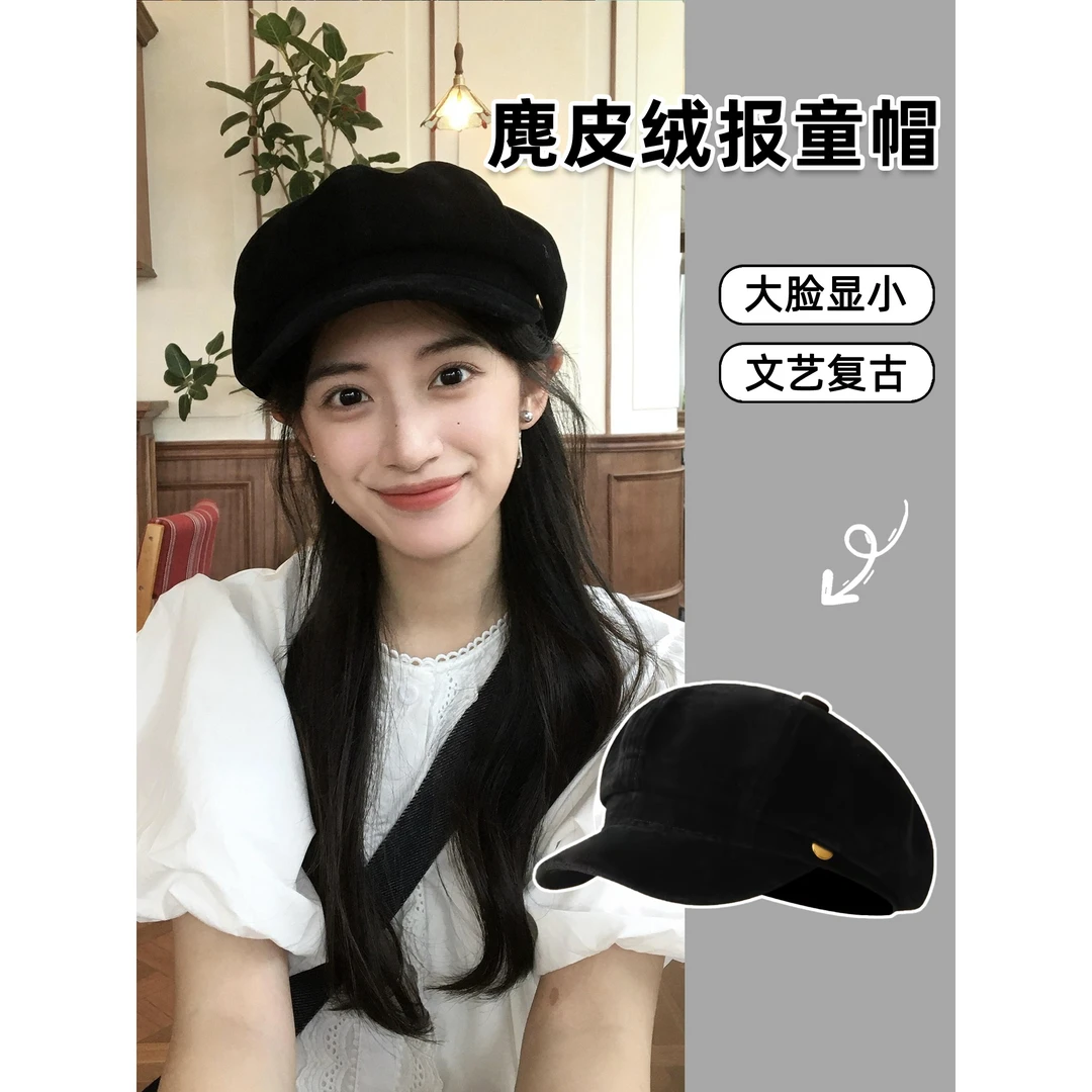 韩版麂皮绒报童帽女秋冬季显脸小文艺复古八角帽时尚英伦鸭舌帽子