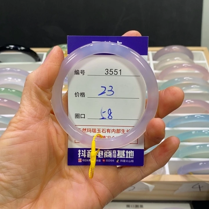 玛瑙/玉髓未镶嵌手镯3551