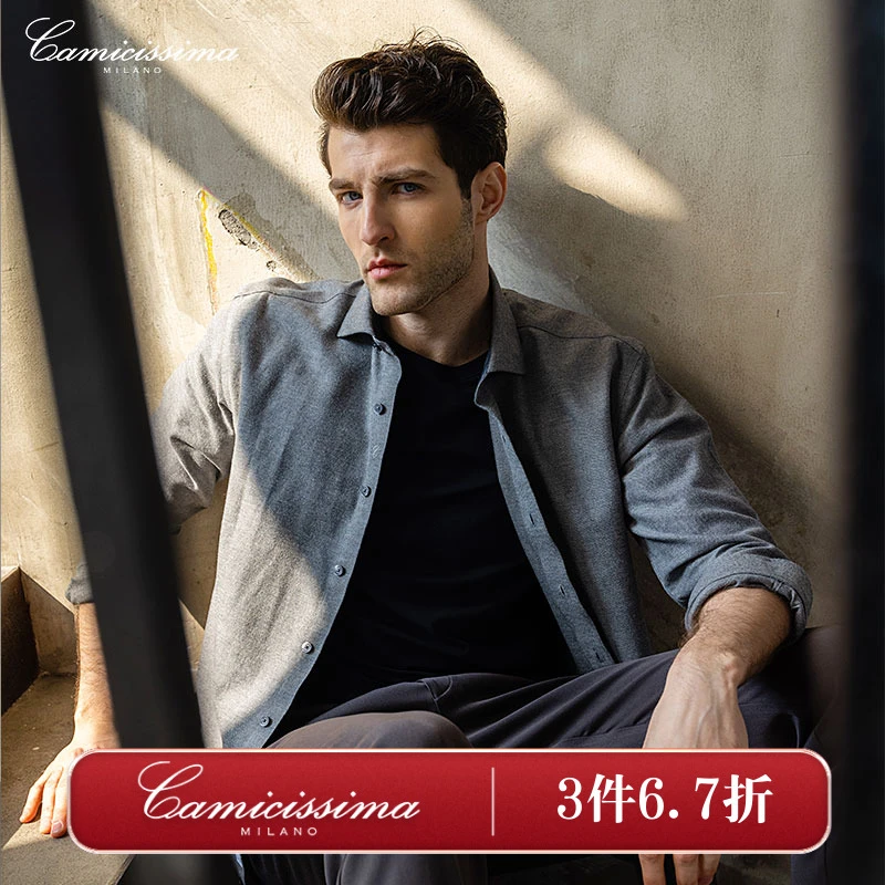 恺米切秋冬保暖休闲免烫法兰绒衬衫 中灰色复古男士长袖商务衬衣