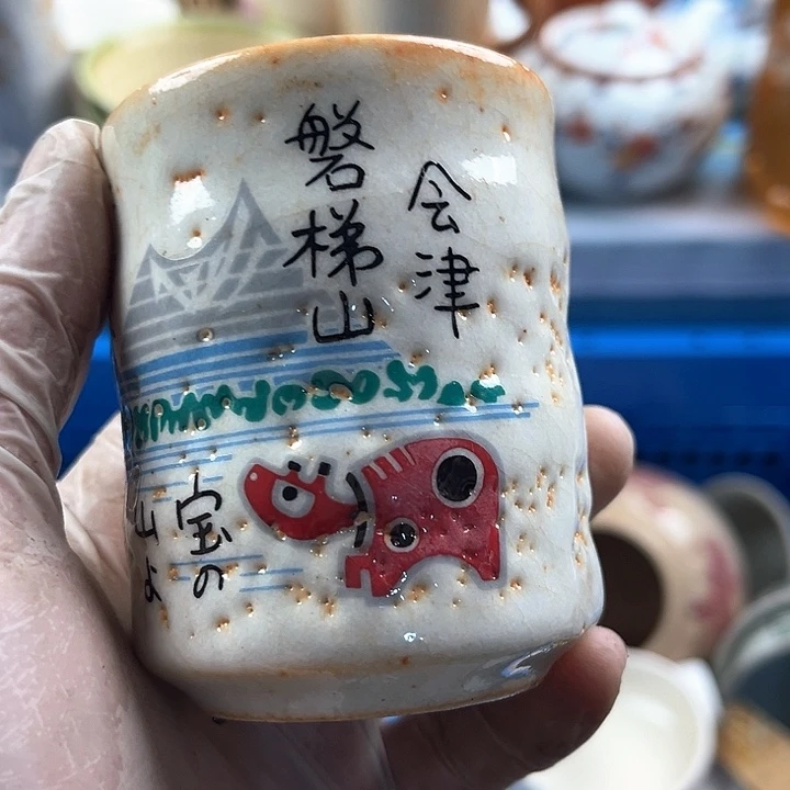 瓷片梁*英歌瓷器满19.9包邮