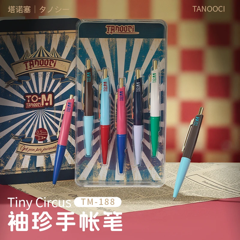 TANOOCI塔诺塞TOM小小马戏团手帐笔迷你中性笔小众不撞款黑色速干