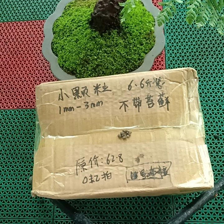 张***记兰菌颗粒   小颗粒6.6斤