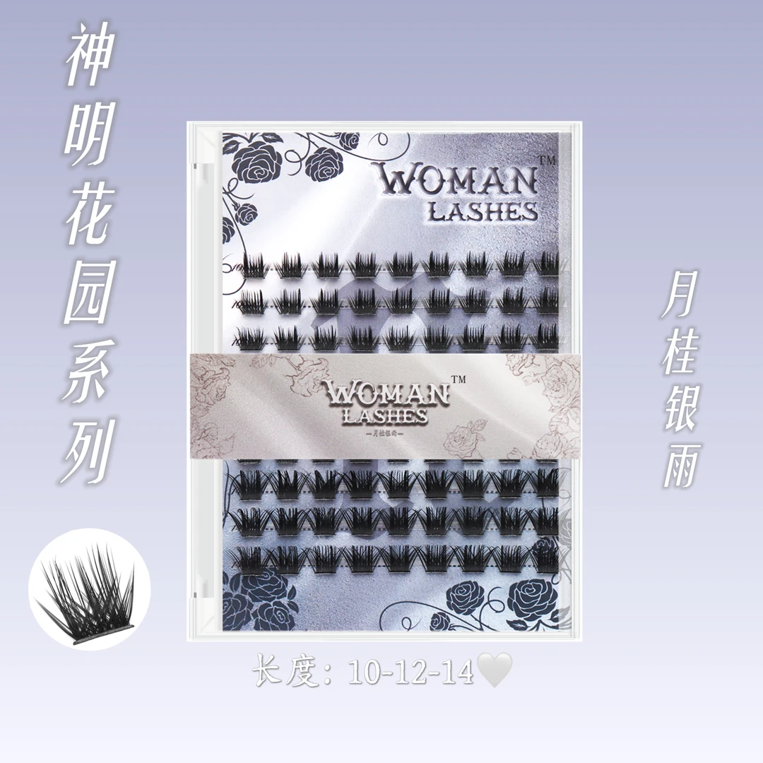 WomanLashes｜神明花园系列月桂银雨双塔尖湿感狼系大容量假睫毛