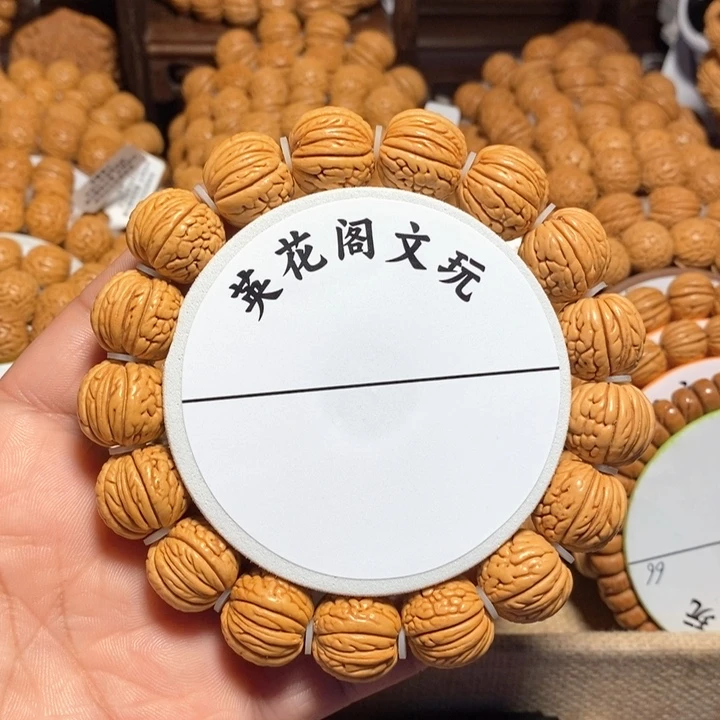 攀*18号链接，铁扇公主