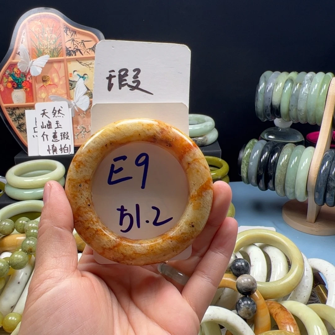 蛇纹石玉合金手镯