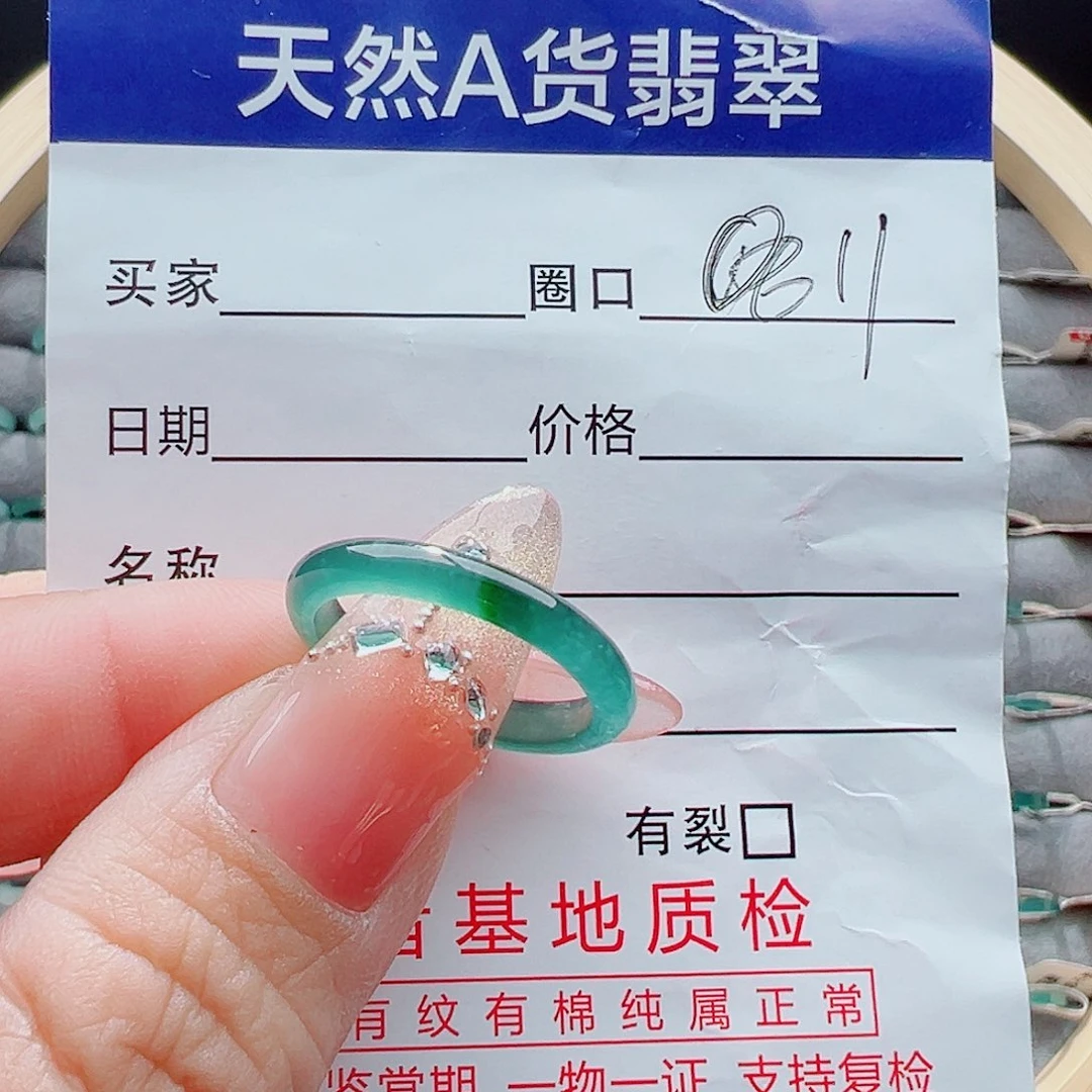 未镶嵌戒圈翡翠戒圈