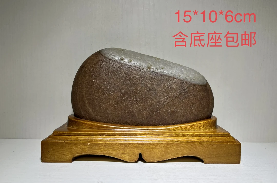 天然奇石长江石鹅卵石家居摆件含底座包邮全湿拍图