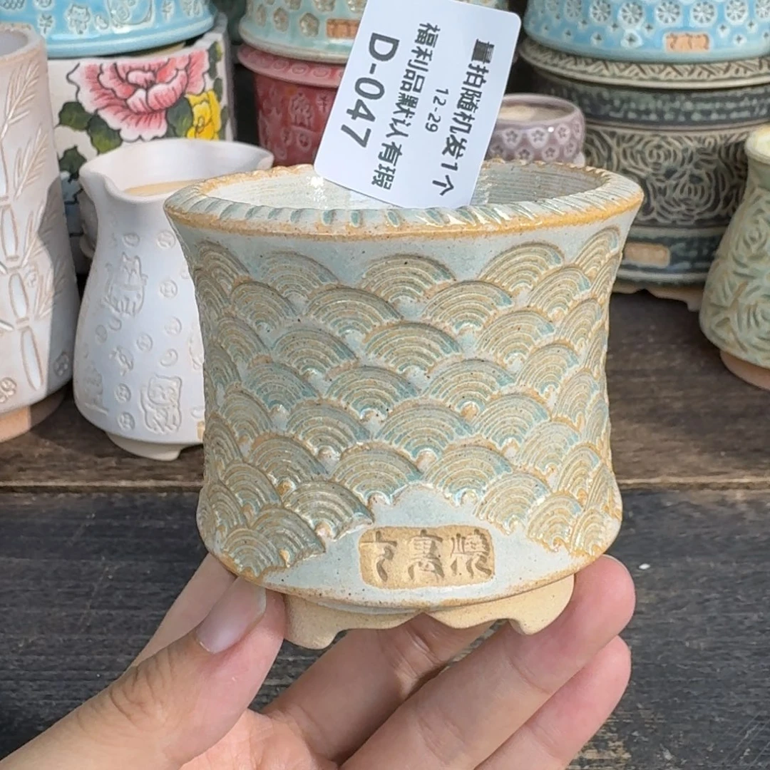 七里烧-默认微瑕12-29-047-6