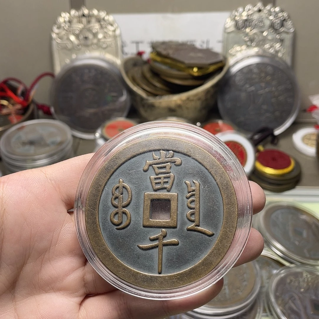老***#铜一物一拍 现场下单