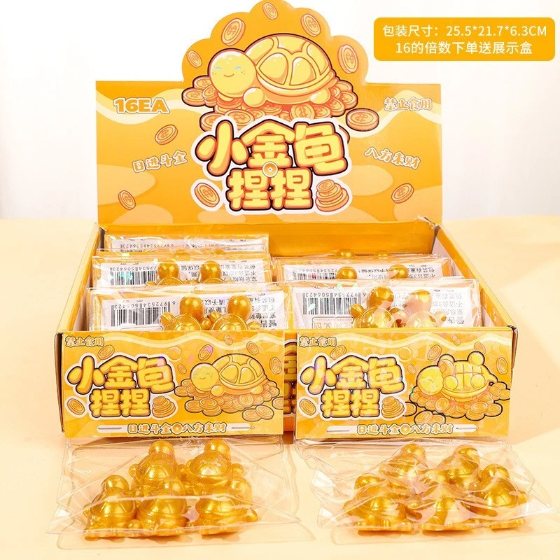 减压发泄黄金捏捏乐5个装整蛊恶搞网红捏捏乐玩具仿真金元宝