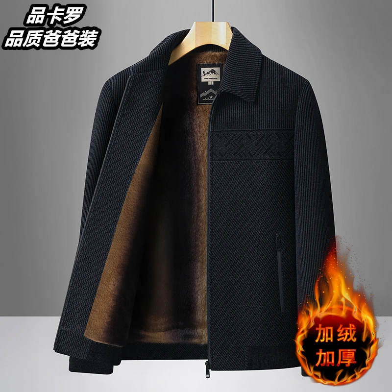 秋冬季中老年男士雪尼尔夹克商务休闲翻领男装毛呢中年外套爸爸装