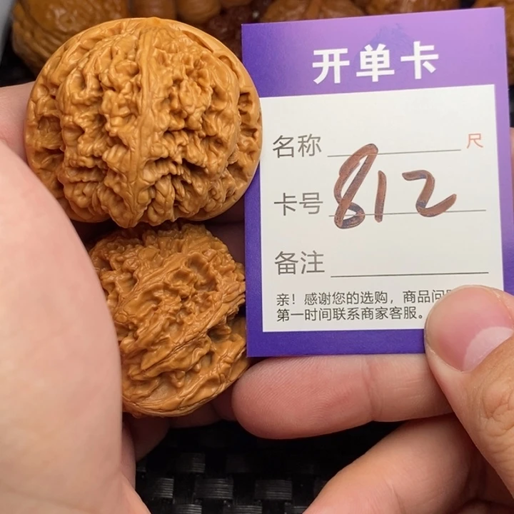 把件文玩核桃好果子吃