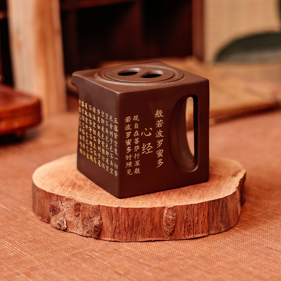 紫泥满工雕心经阳羡四方壶家用陶瓷复古小容量高档功夫茶具茶室