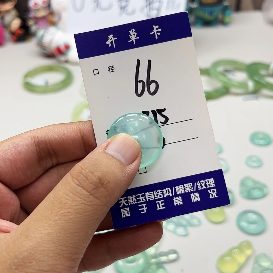 蛇纹石玉未镶嵌吊坠