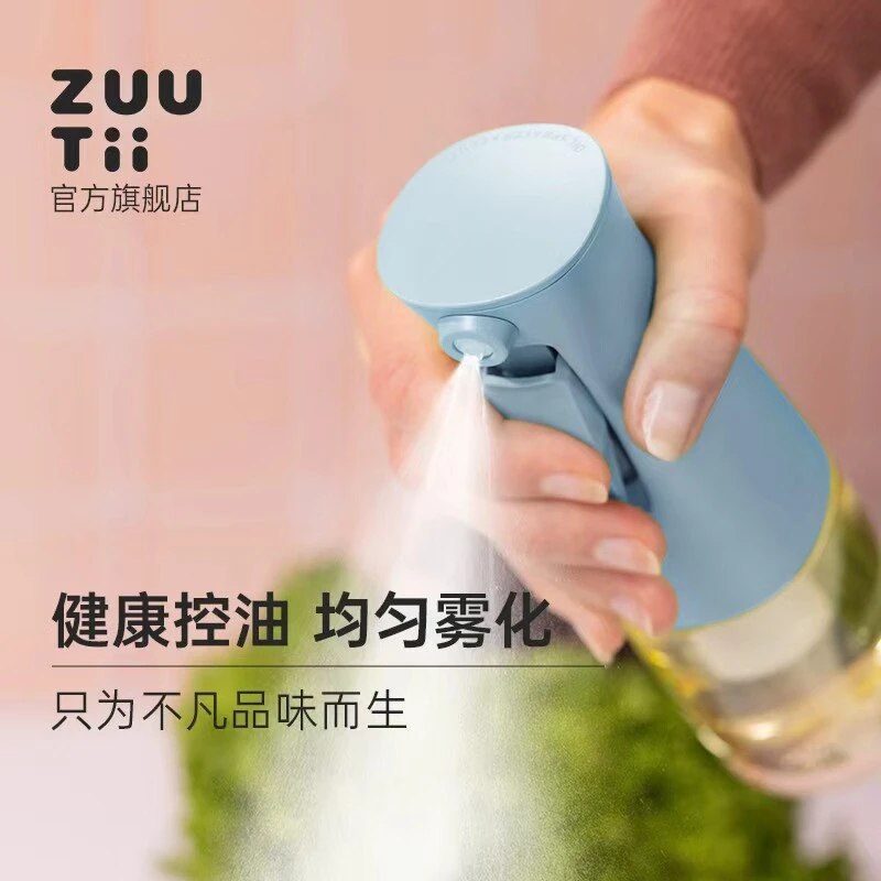 zuutii喷油壶雾化喷油瓶玻璃按压定量喷雾调料微波炉专用猪油罐
