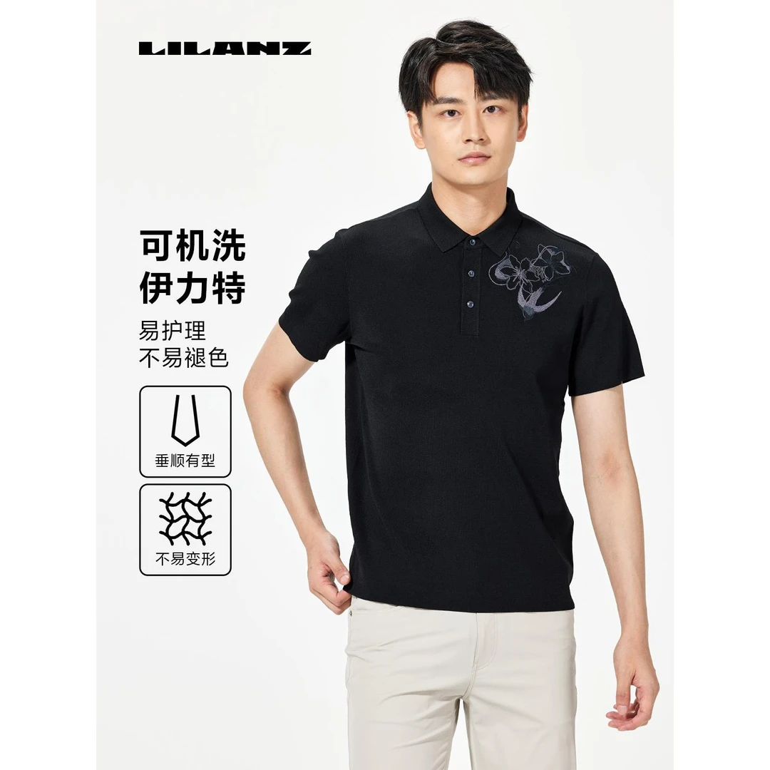 【可机洗伊力特】利郎男士垂顺不褪色毛织短T（24节气） (B5XTX752)