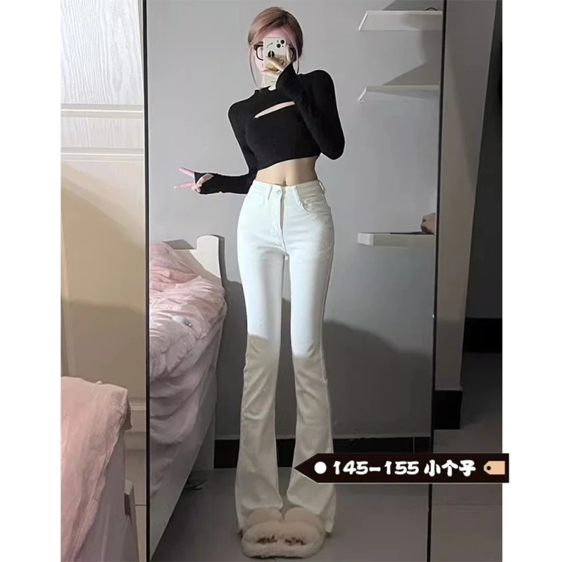 时岛小个子白色微喇叭牛仔裤女弹力高腰紧身显瘦显高拖地马蹄长裤