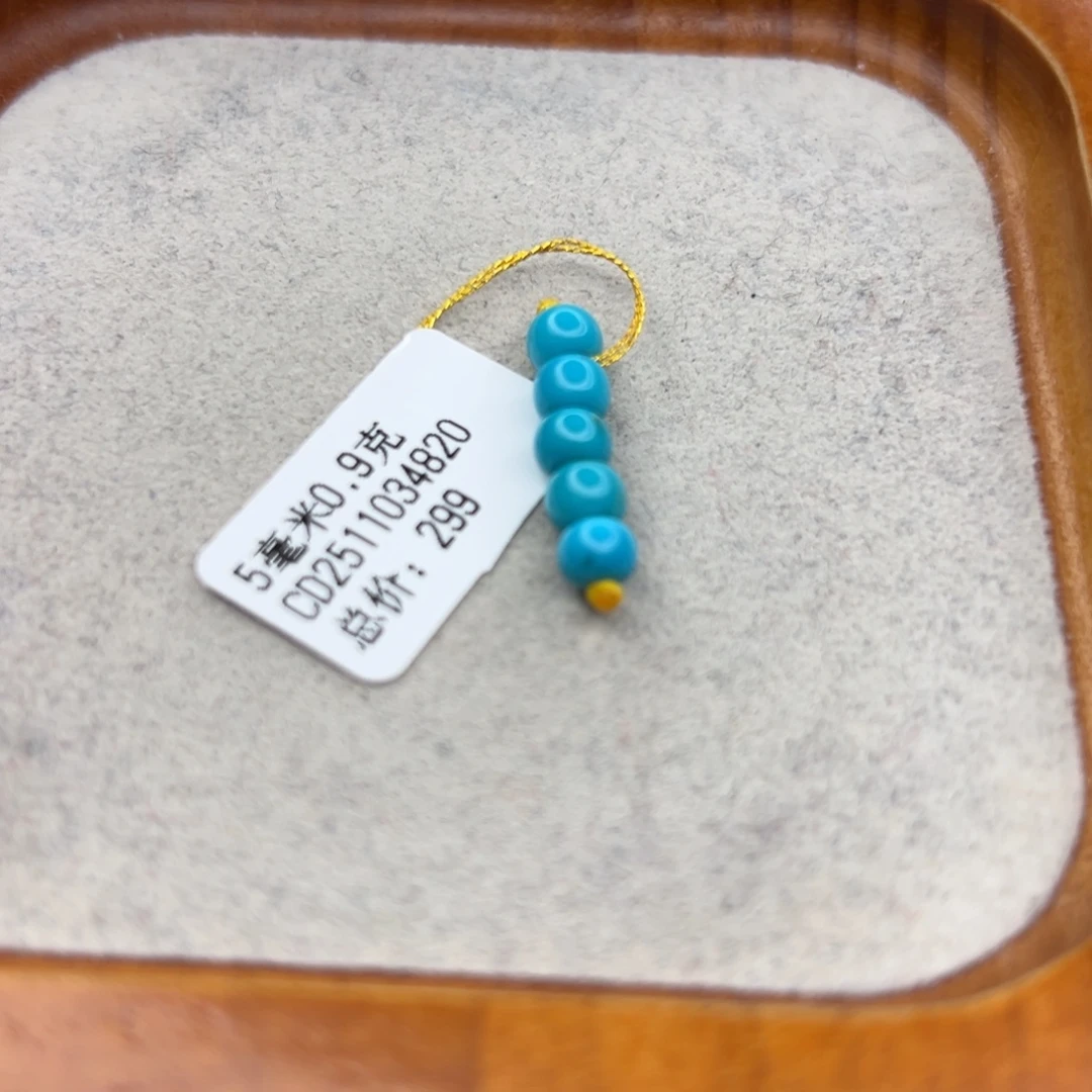 绿松石未镶嵌珠宝半成品