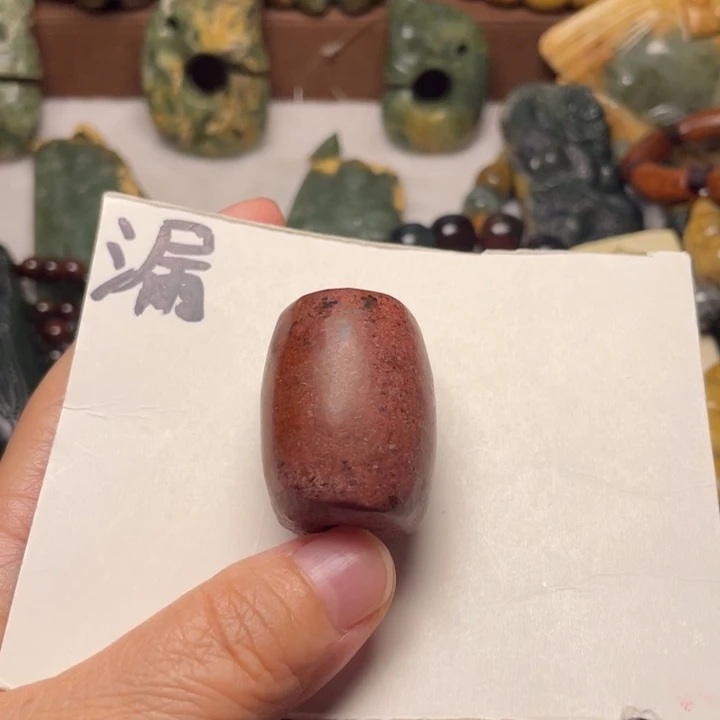 岫岩河磨玉（透闪石质玉）未镶嵌颈饰