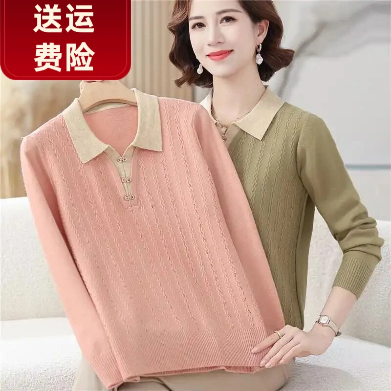 新款妈妈装春装新款洋气翻领针织上衣中老年春季时尚长袖宽松