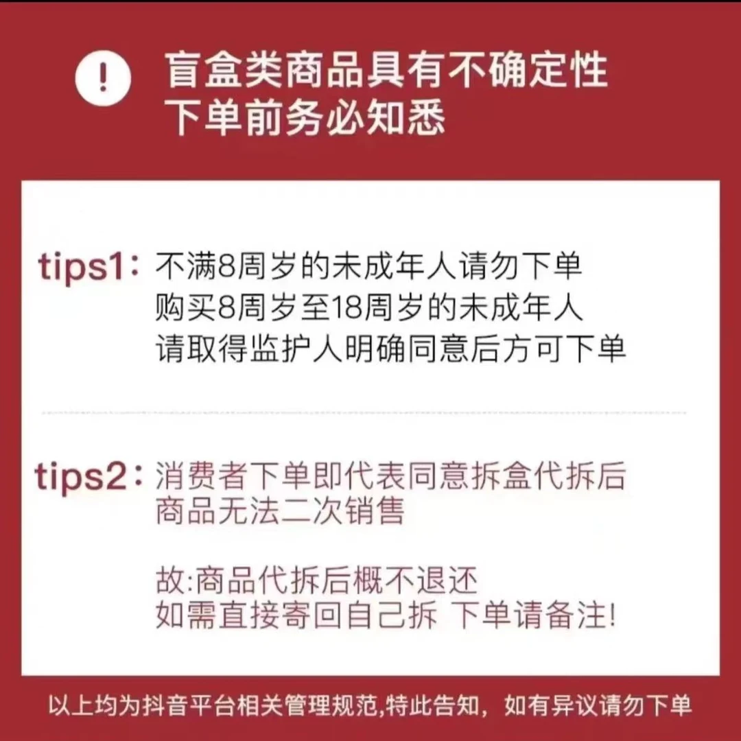 虎妞【手绘】【春节】典藏工作室 SS系列手绘 【收藏卡牌 默认代拆】