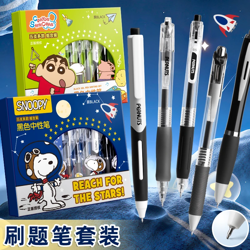 【12盒装】高颜值中性笔学生刷题考试练字专用按动中性笔黑红速干笔