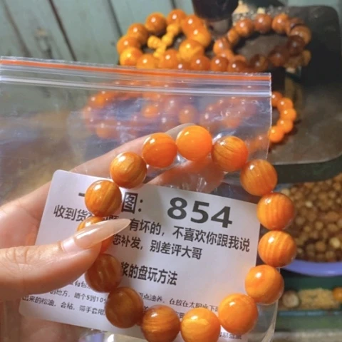 松木（琥珀木）手串/手链赵*斌