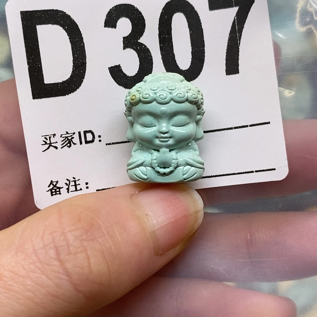 绿松石未镶嵌绿松石配饰定制