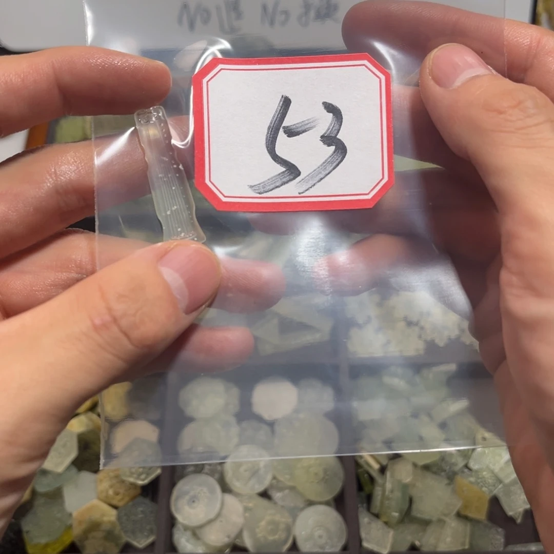 昭****蛇纹石玉合金颈饰