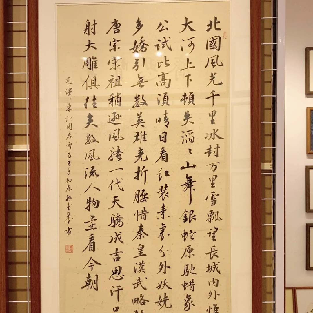 书法六戒120*60竖版黄色宣纸