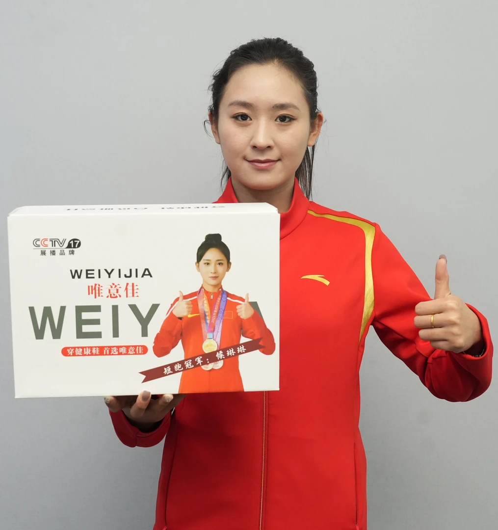 【一秒震动3000次】 唯意佳男女同款健康休闲鞋TB 6.5