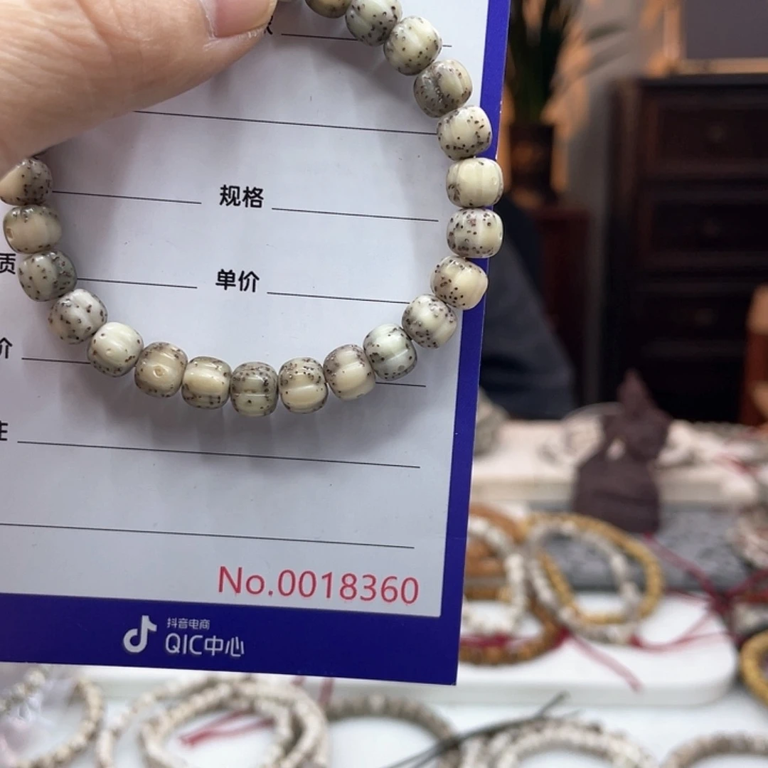 牛***5星月菩提手串星月