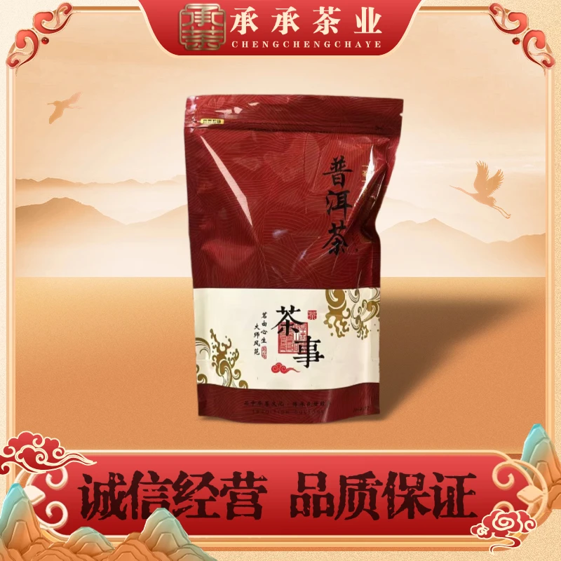 2008年 美华姐私藏熟茶（熟茶）200g