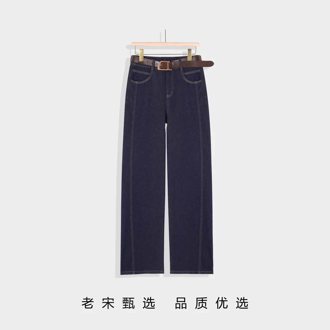 2025新款丹宁原色高腰宽松显瘦设计时尚百搭休闲女式牛仔裤6617