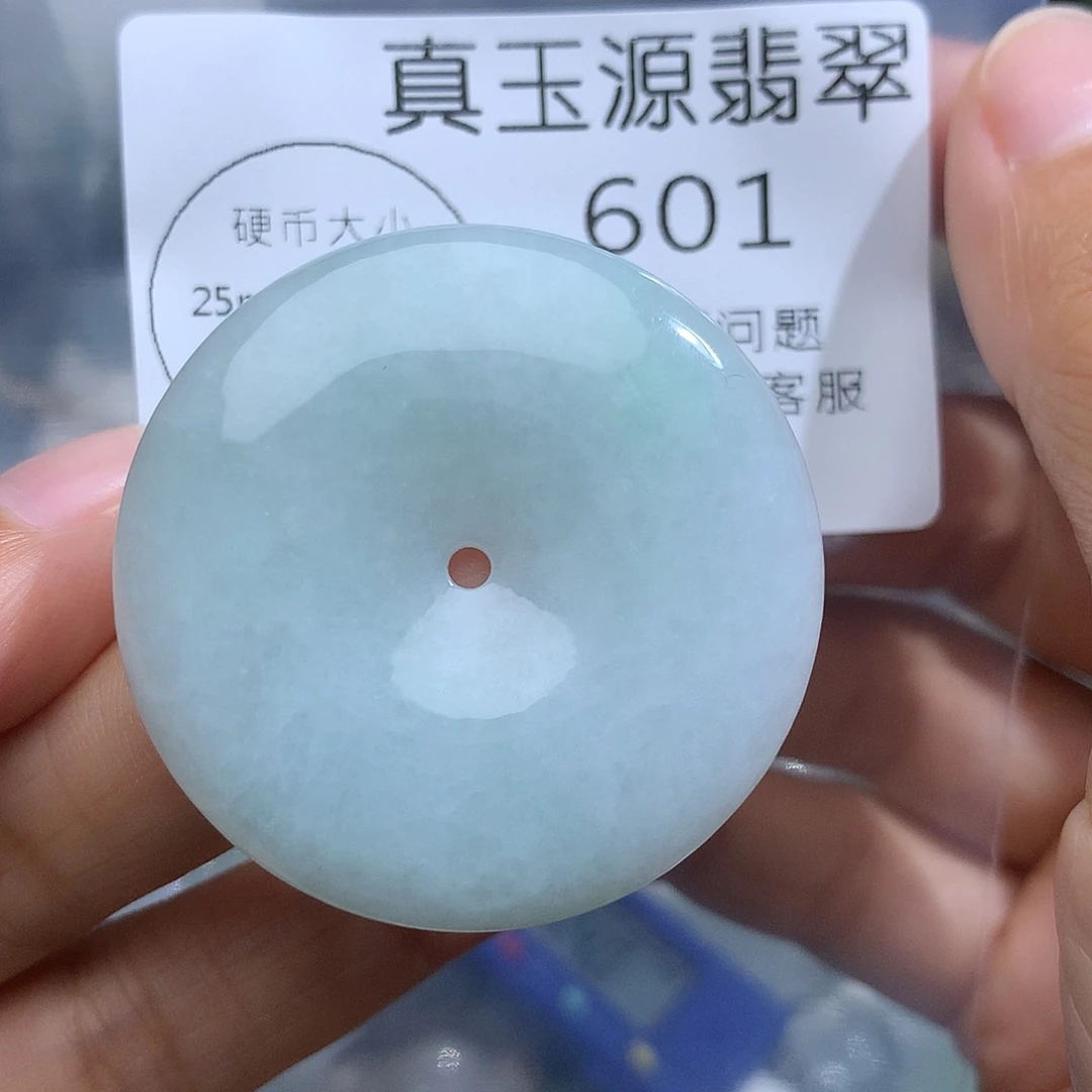 翡翠未镶嵌颈饰601。