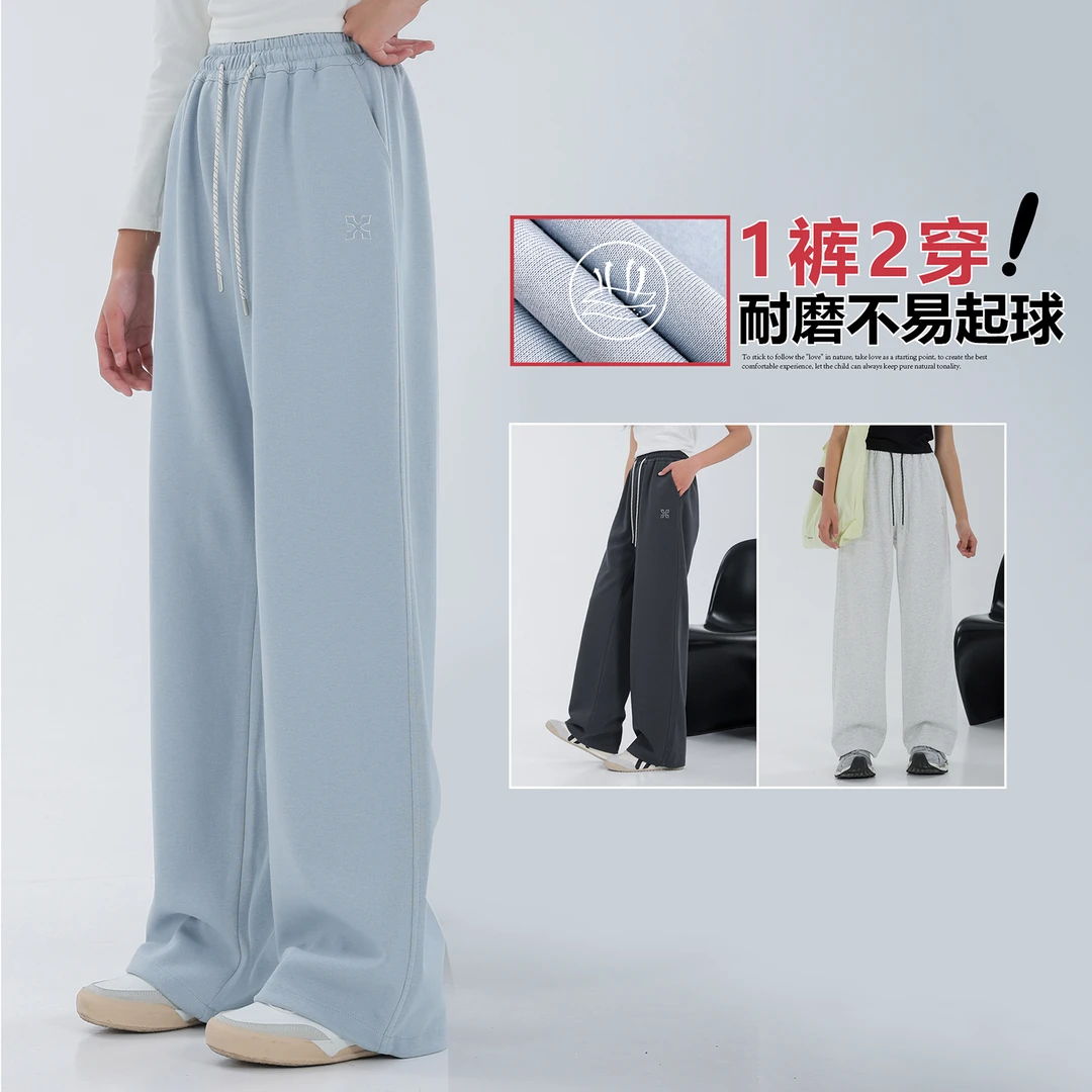 【2025春季新品】10359女大童窄版针织直筒裤春装初中生直筒裤