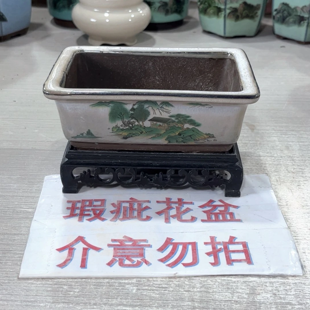 口径   15*9*5.5陶瓷绿植多肉微瑕花盆