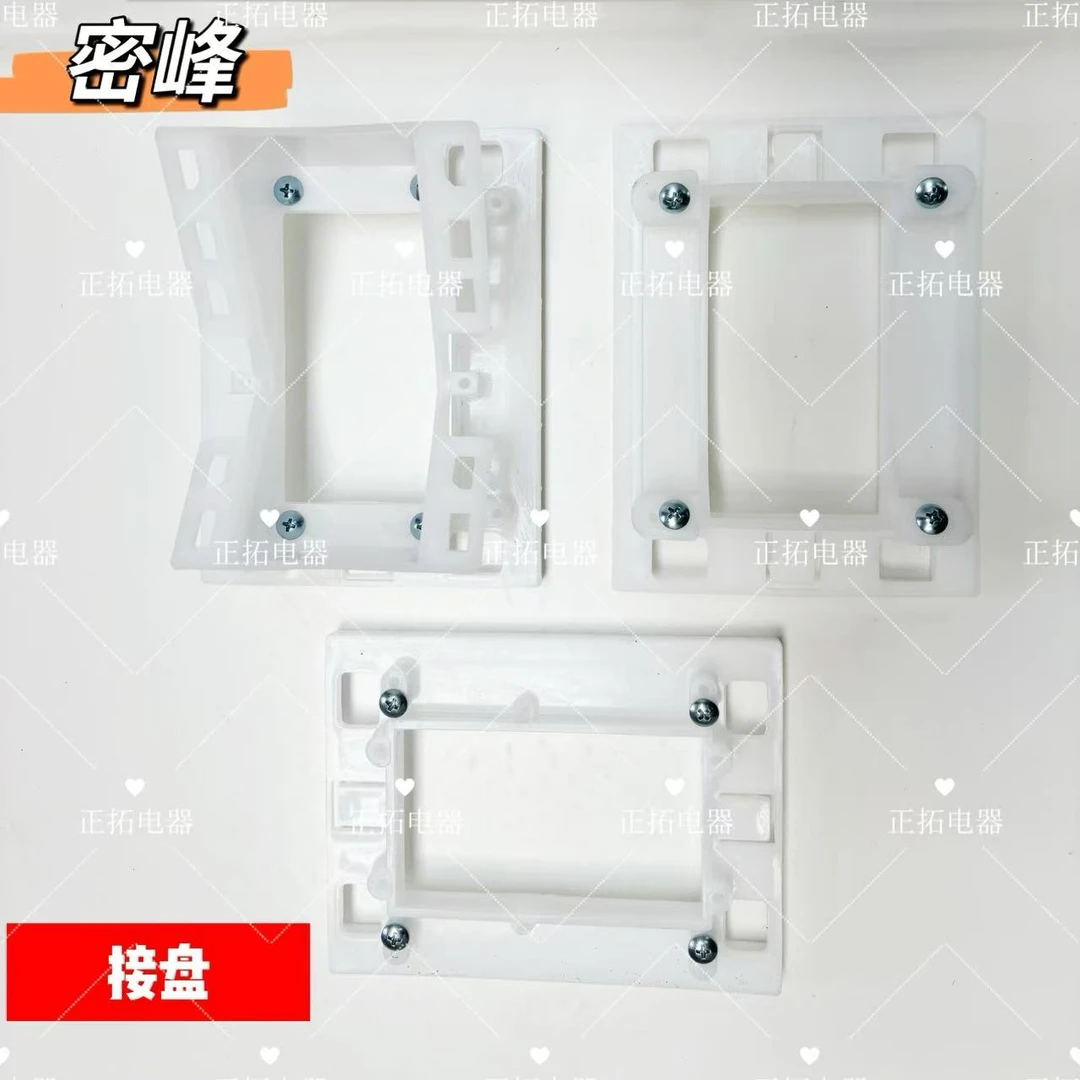 农机密峰电动肥盒接盘平底V行弧形（5个起）