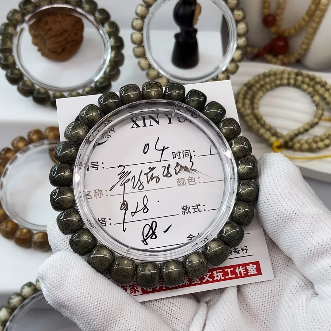 手串星月菩提9帝绿牛毛星04