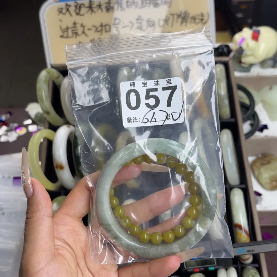 未镶嵌蛇纹石玉手镯R***.