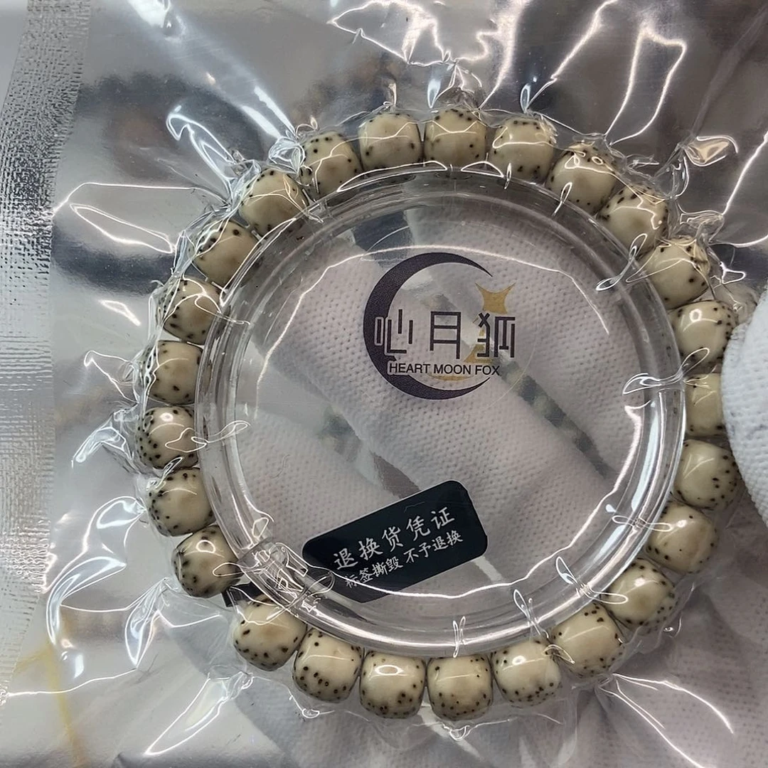 手串星月菩提9青花河豚25