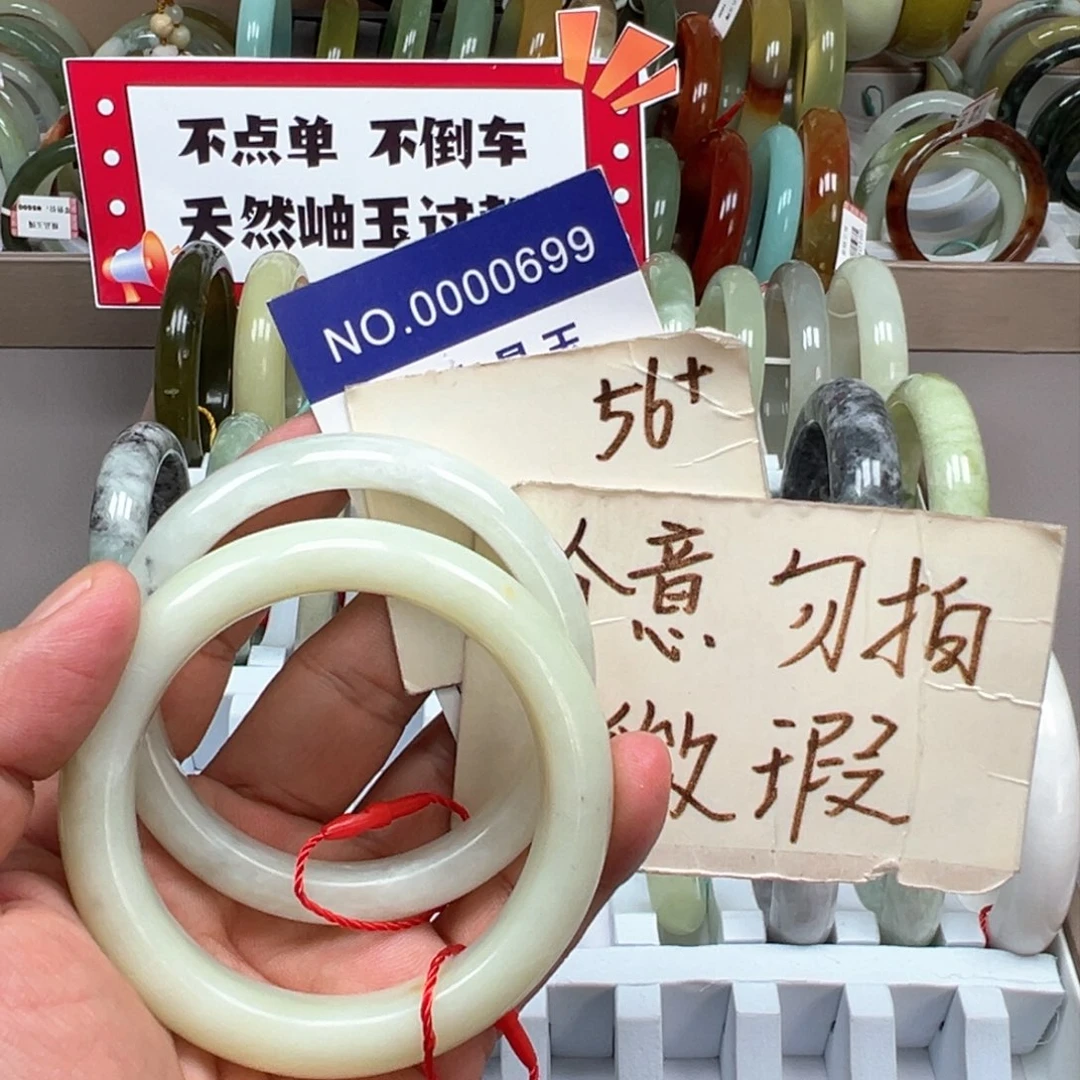 未镶嵌蛇纹石玉手镯