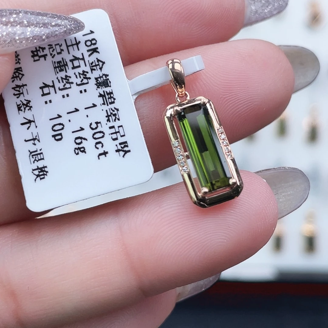 18K金镶嵌碧玺吊坠(不含链)