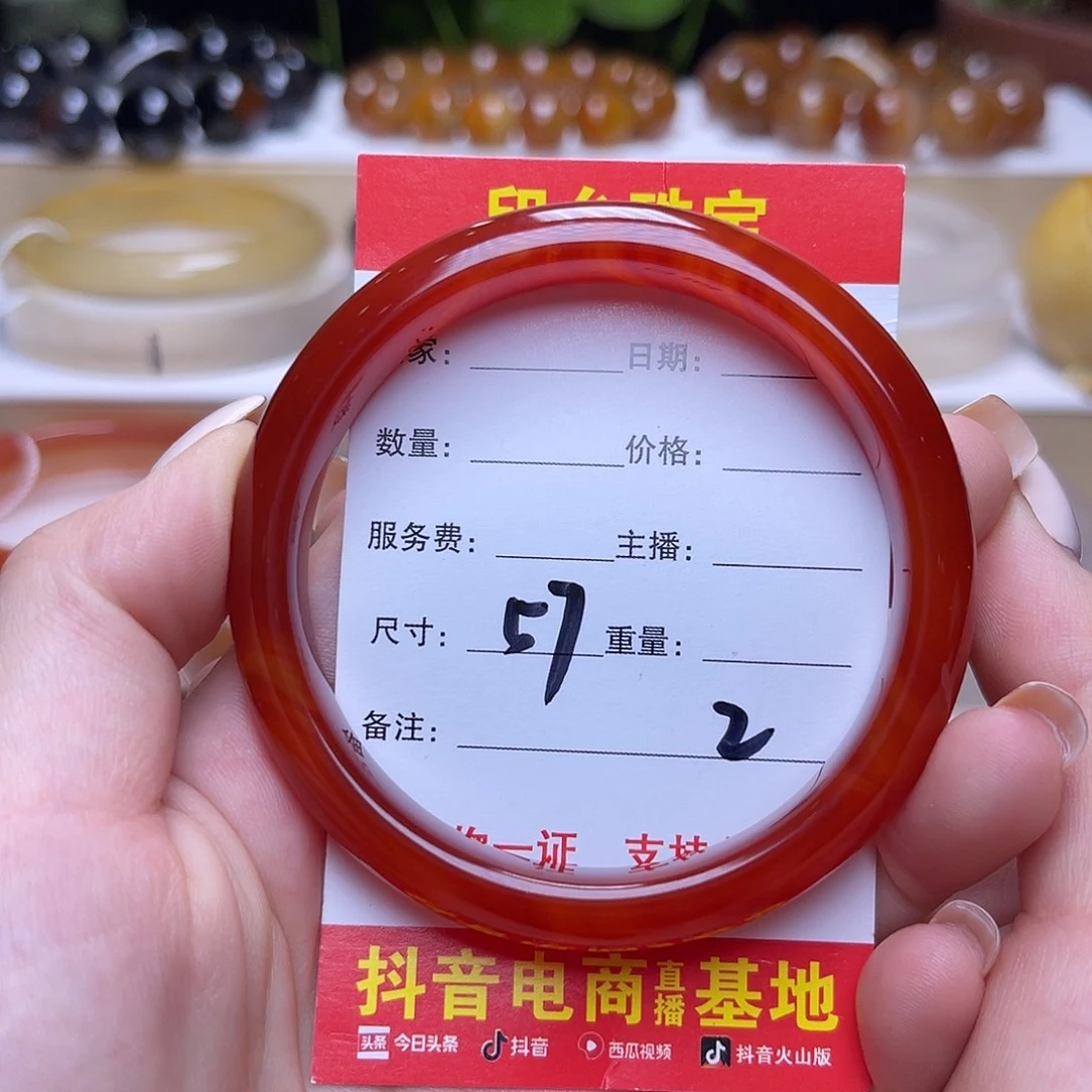 未镶嵌手串玛瑙/玉髓