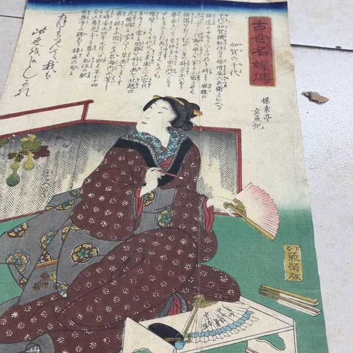 书法高****活手绘作品原稿作品