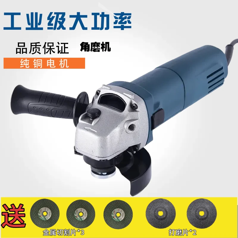 多功能角磨机打磨机抛光机神器大功率手持电动切割机磨光五金工具